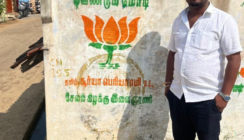 2024 Election Wall Campaign