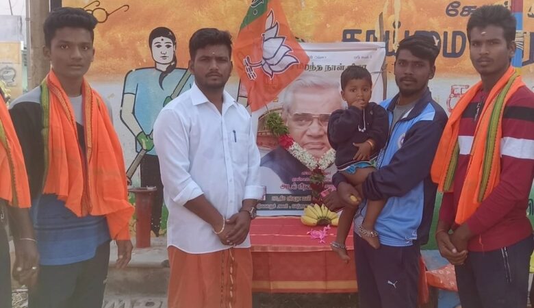 Ex PM Vajpayee Birtyday Functions