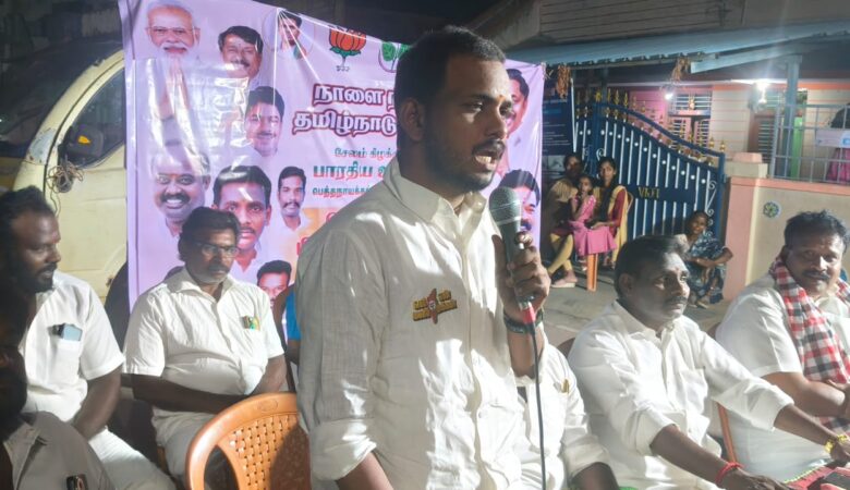 2026 – NDA Election Campaign